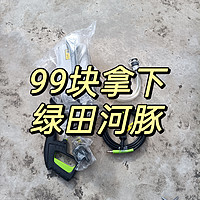 双十一99块拿下的绿田河豚我觉得噪音还好呀