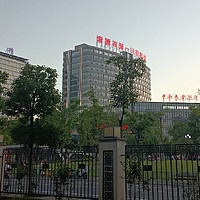 学习，永远在路上