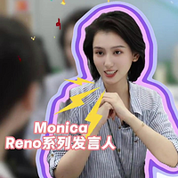 Reno13即将发布，更加OPhone!