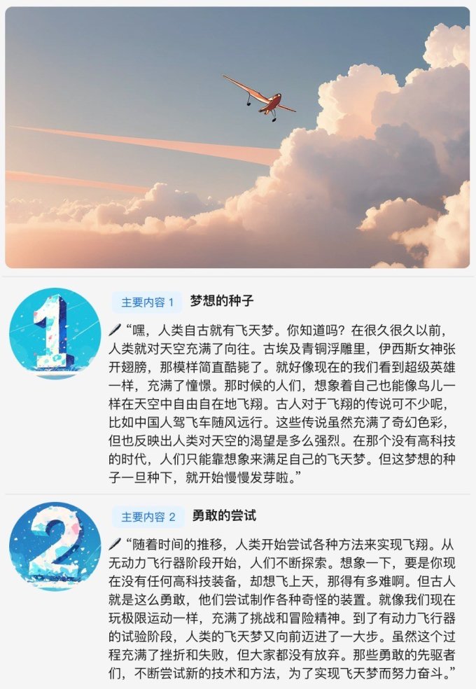 中国画报出版社历史
