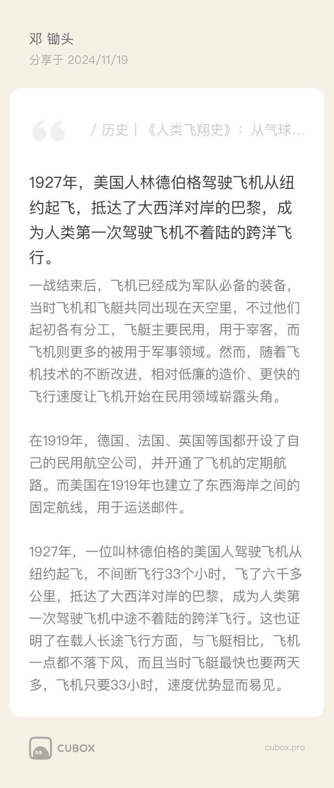 中国画报出版社历史