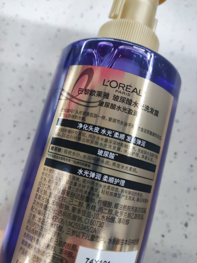 洗发水