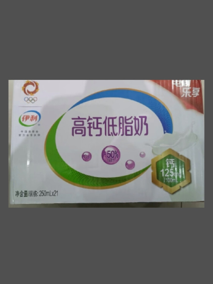 金典常温牛奶