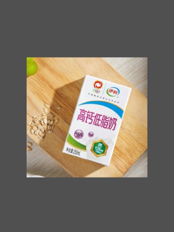 金典常温牛奶