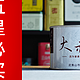 骏德的大赤甘怎么样？骏德大赤甘品鉴| 一日一茶 NO.309