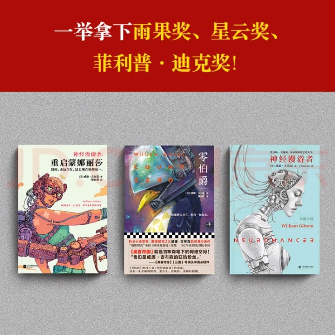 科幻小说