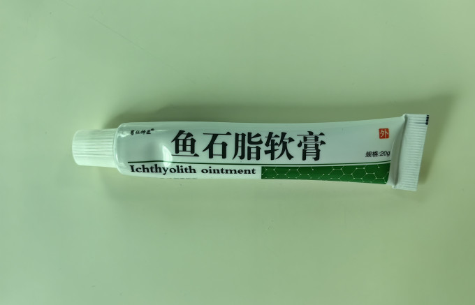 恒健皮肤用药