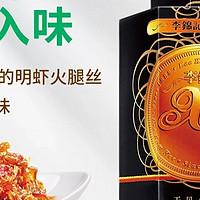 李锦记 XO酱220g干贝火腿鲜虾炒饭拌面凉拌酱即食调味料