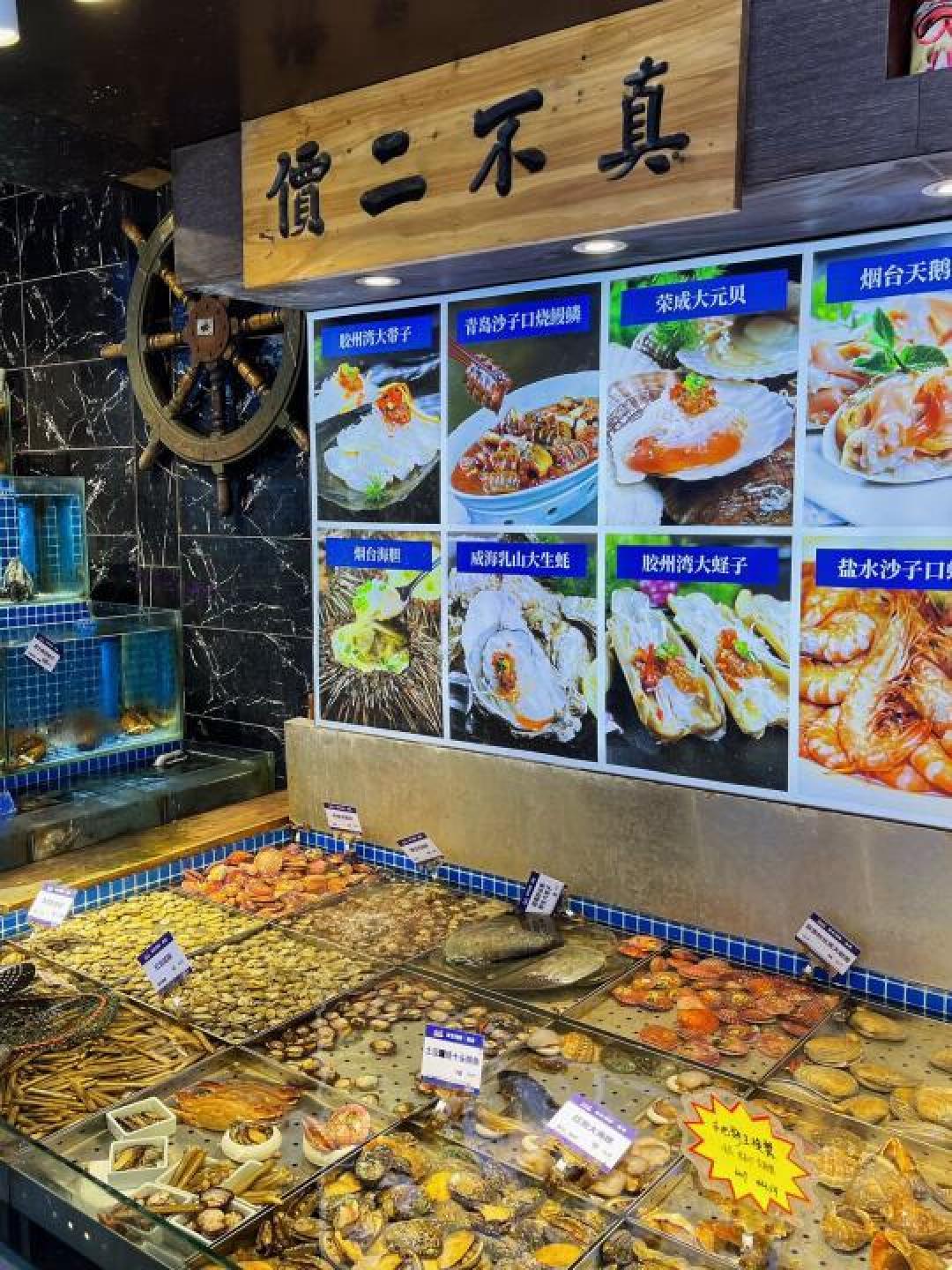 青岛美食之旅:品尝地道海鲜与本地人推荐的隐藏美味