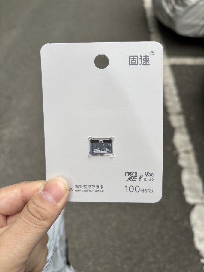microSD存储卡