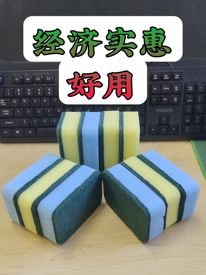 京东京造抹布