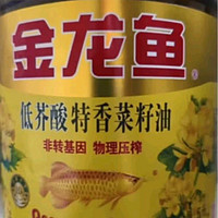 低芥酸菜籽油