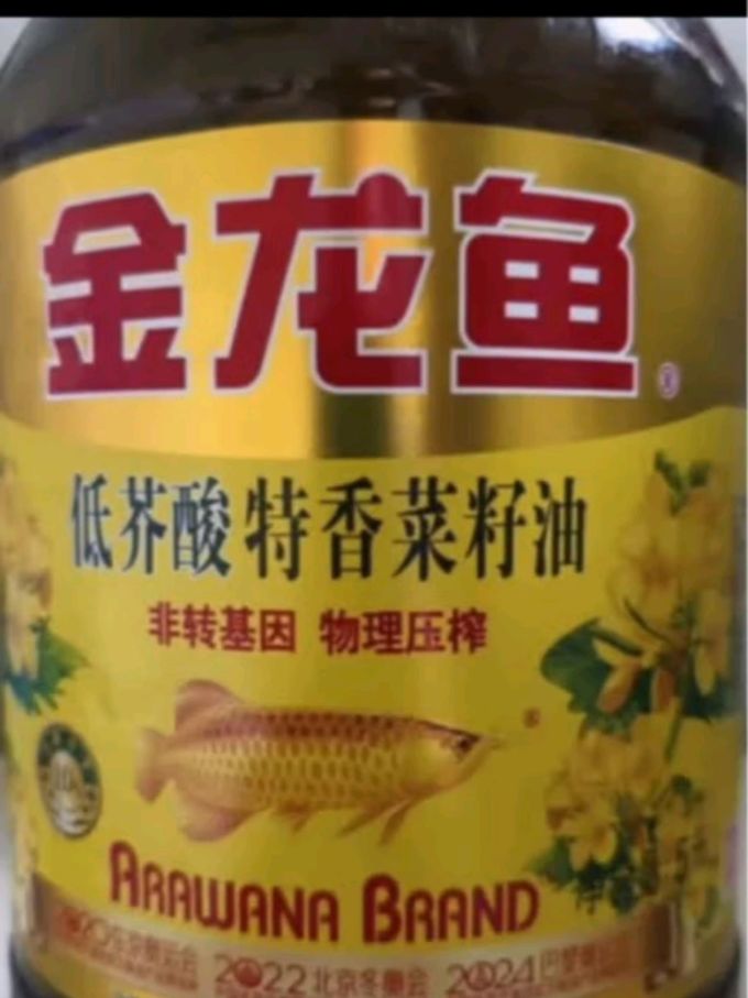 金龙鱼其他食用油