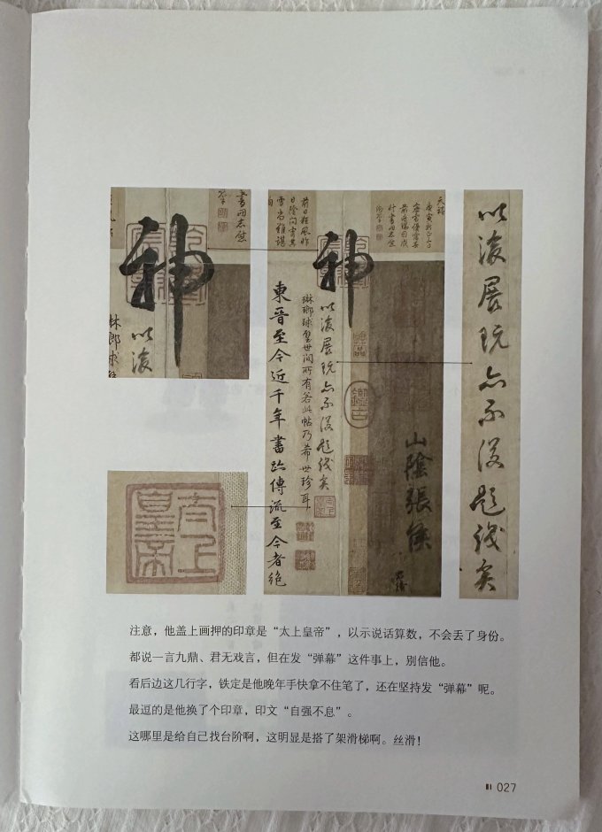 江苏凤凰文艺出版社文化艺术