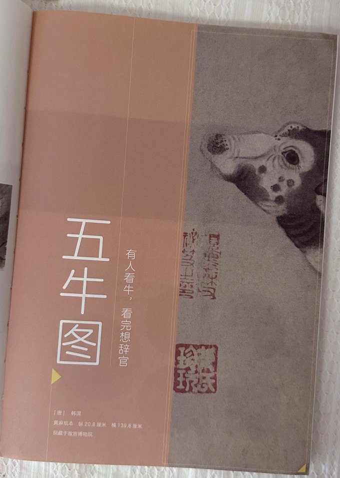 江苏凤凰文艺出版社文化艺术