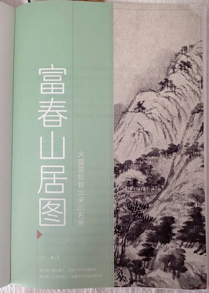 江苏凤凰文艺出版社文化艺术