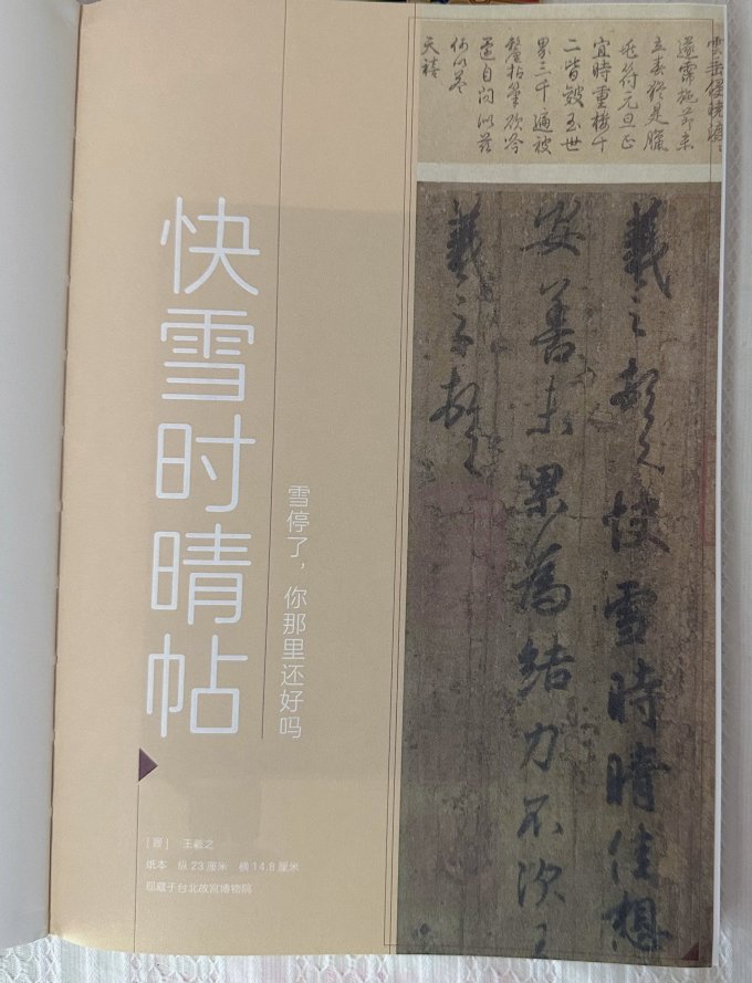 江苏凤凰文艺出版社文化艺术