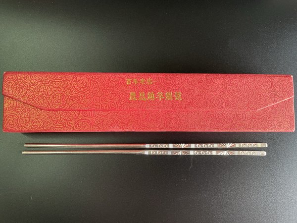 谁家好人会想到买一双银筷子吃饭？！