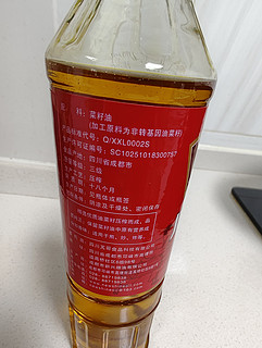 天府油悟原香菜籽油，炒菜优选