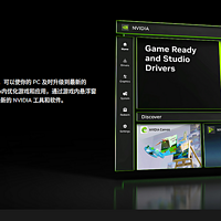 耕升带你揭开NVIDIA App正式版神秘新面纱！为GeForce RTX 40系列带来全新体验