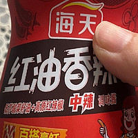 海天红油香辣酱：让美味更有滋味