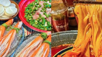 探秘火锅：那些你不知道的奇特食材与美味体验 