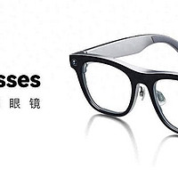 Rokid Glasses 发布，AR眼镜跑步进入消费时代