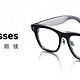 Rokid Glasses 发布，AR眼镜跑步进入消费时代