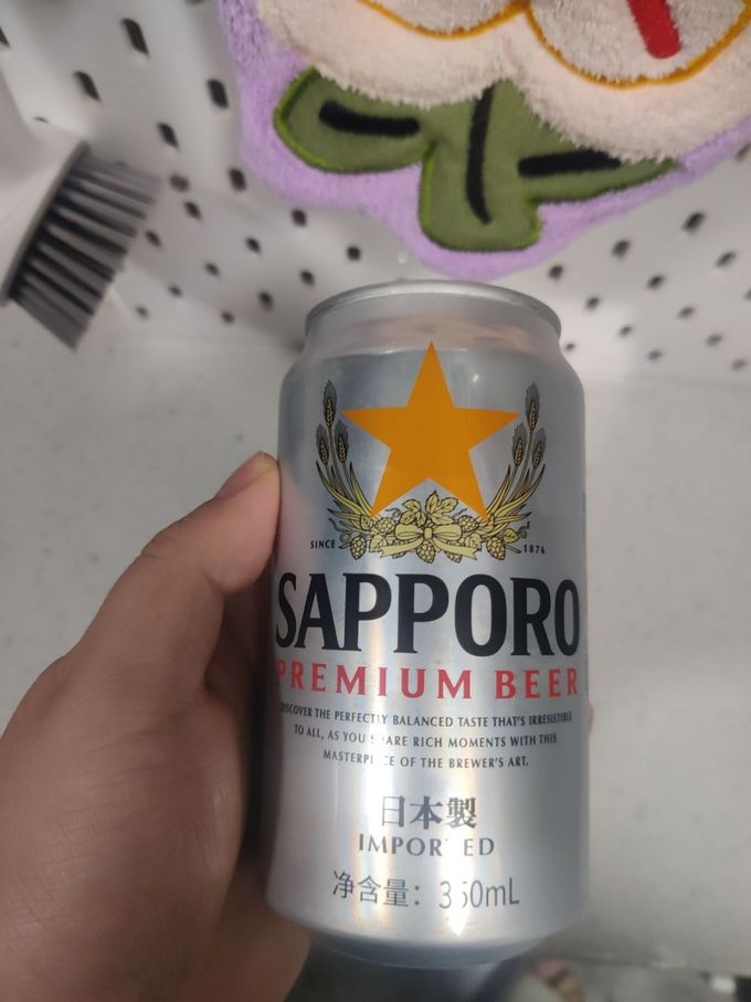 啤酒