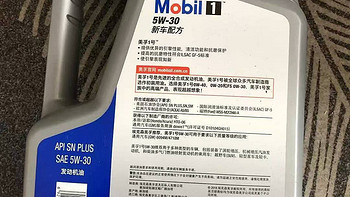 美孚(Mobil)先进全合成汽机油5W-30 SP级4L 汽车保养记录:#做保养选美孚1号!