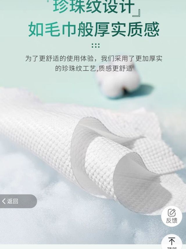 不可思议！湿纸巾的神奇用途