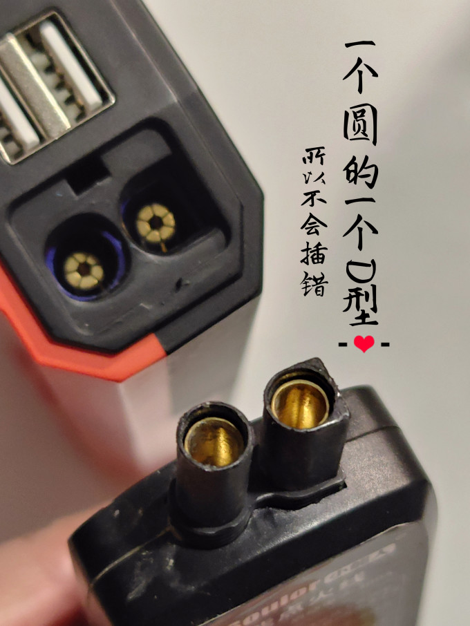 小能人自驾应急