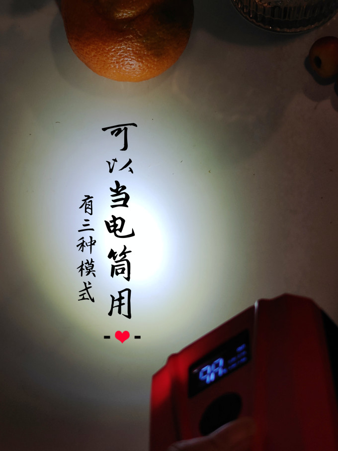 小能人自驾应急