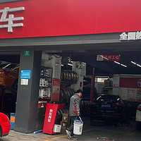 #做保养选美孚1号！#京东养车 #来京东搜美孚1号#11.11来京东买美孚，又好又便宜