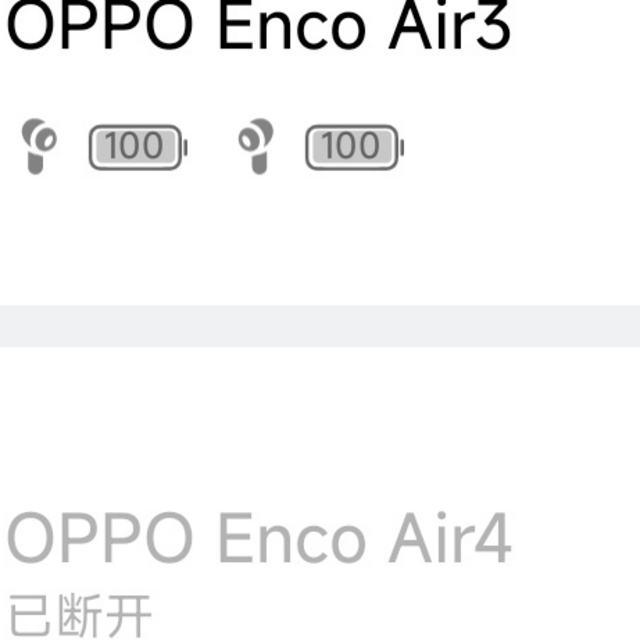 oppo air3 air4 使用感受