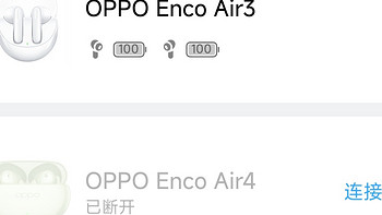 oppo air3 air4 使用感受