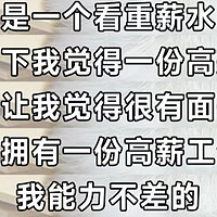 被队友不爽也要吃的零食大揭秘🍻《再见爱人》第四季，麦琳才是双十一的超级带货王！