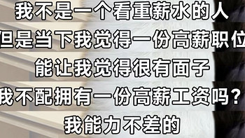 被队友不爽也要吃的零食大揭秘🍻《再见爱人》第四季，麦琳才是双十一的超级带货王！