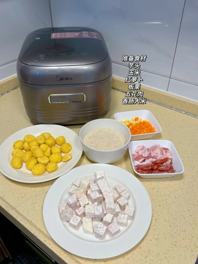 电饭煲