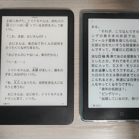 电子书阅读器买新的还是二手的好？kindle还值得买吗？