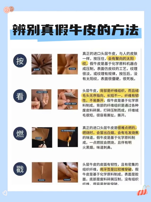 避坑指南✅ 千万别再买到假皮沙发