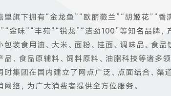 金龙鱼与胡姬花在水族景观中的应用 不是