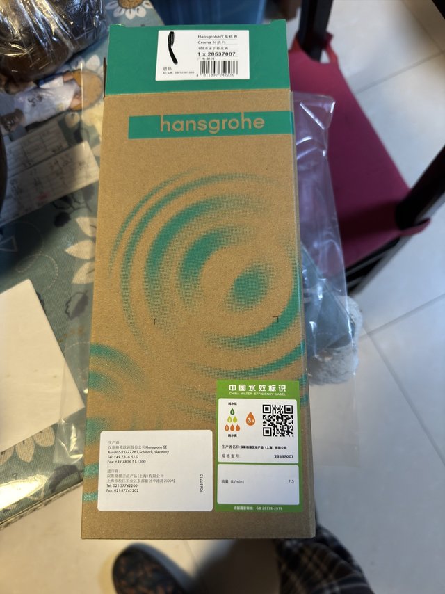 来自汉斯格雅的喷淋头