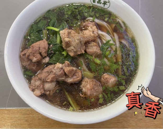 楚沩香猪肉
