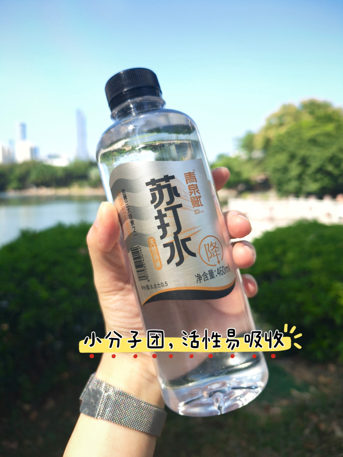 青泉赋饮用水