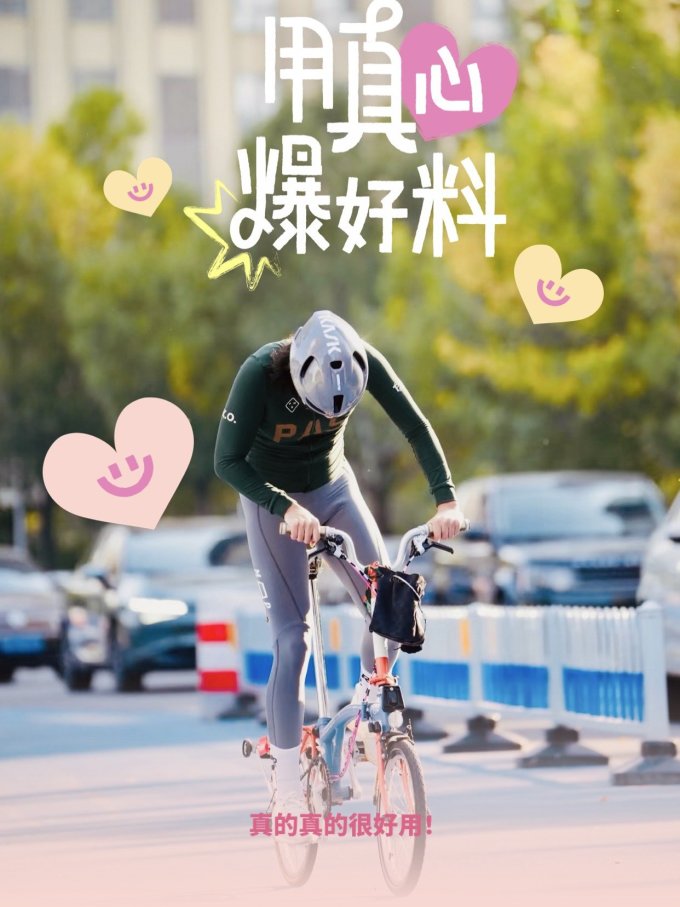 紧身裤