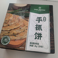 25就能买到2kg的一号店手抓饼，葱香味儿十足，便宜又实惠