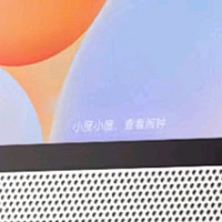 小度智能屏X9Pro 文心大模型 智能音箱音响 AI口语阅读 360度摄像视频通话 小孩陪伴老人看护 政府补贴