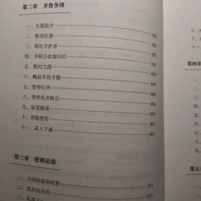 辽宁人民出版社历史