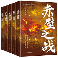 《古代传奇战争》：揭秘历史深处的英雄传说！